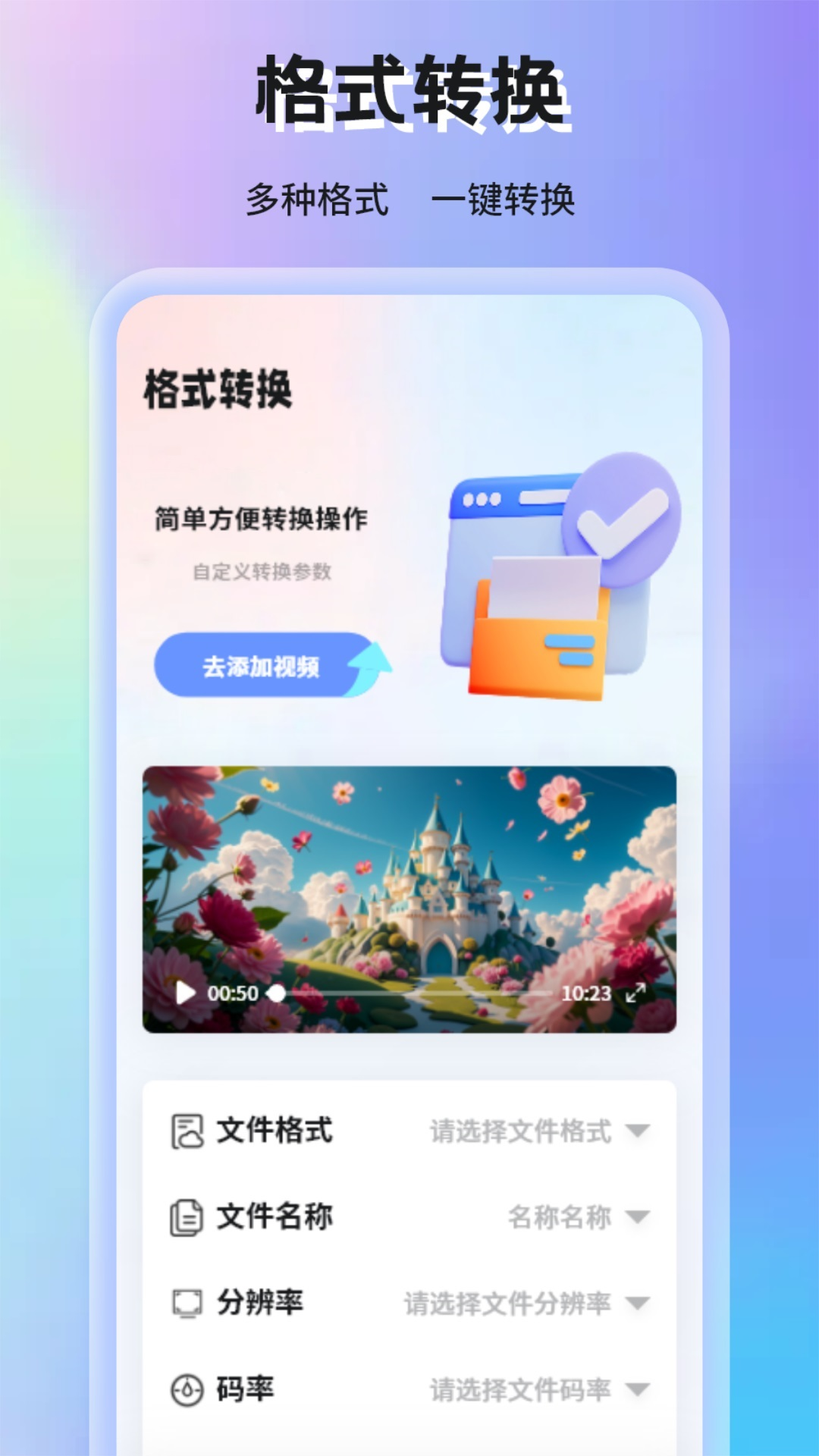 蜗牛视频app截图