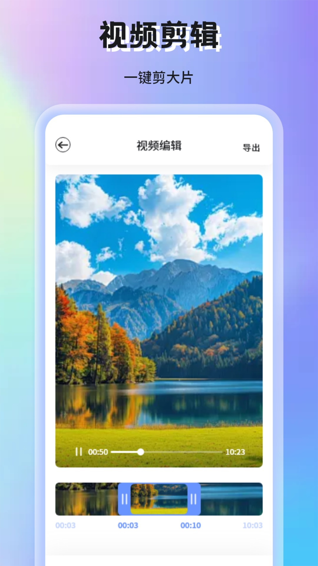 蜗牛视频app截图