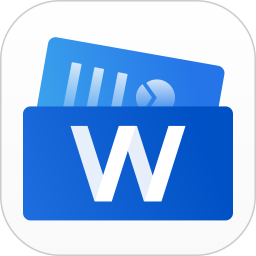 Word手机文档 v1.5.1