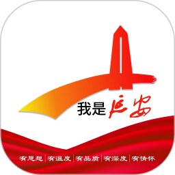 我是延安 v4.0.2
