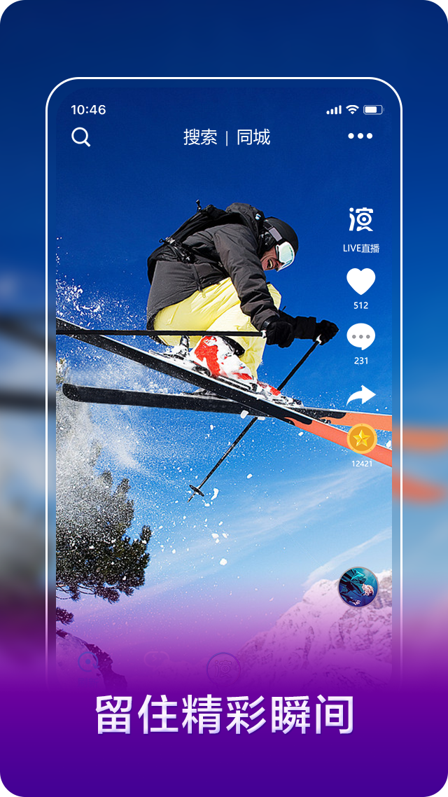 我是演员app截图
