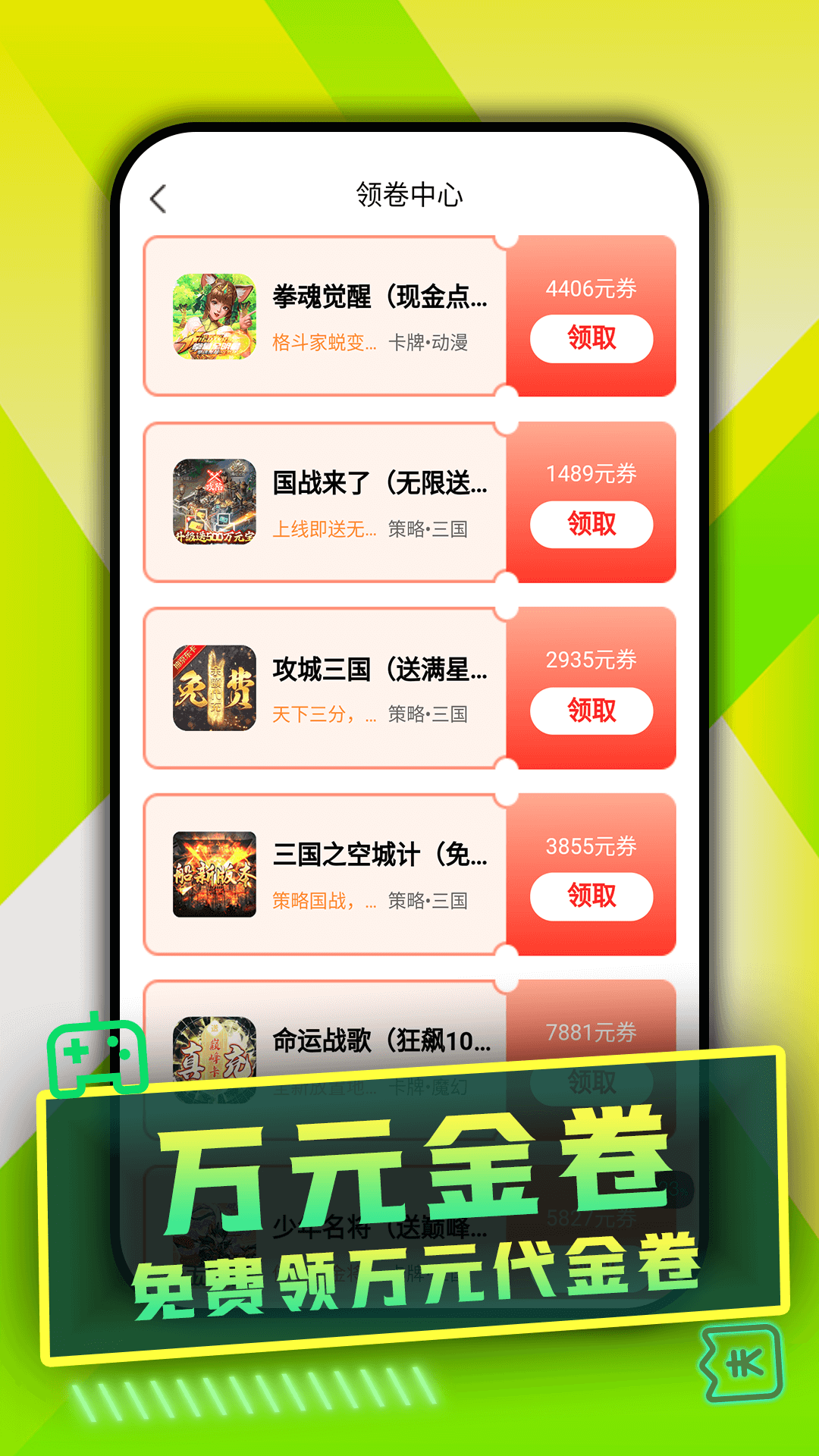 WOW游戏官方版 WOW游戏APP截图