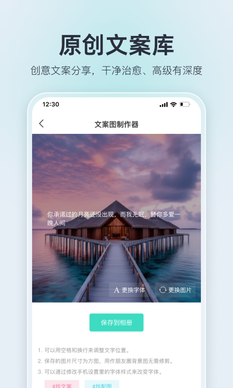 我要头像下载介绍图