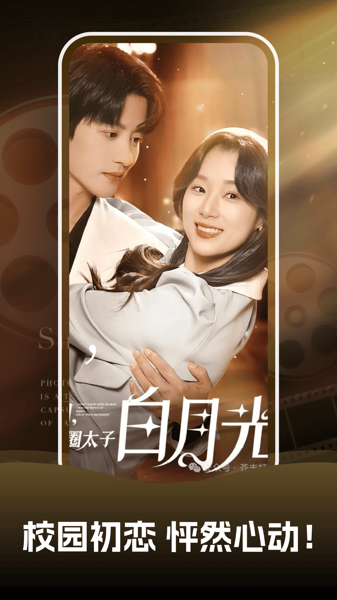 吾空好剧app截图