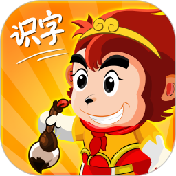 悟空识字 v3.12.18