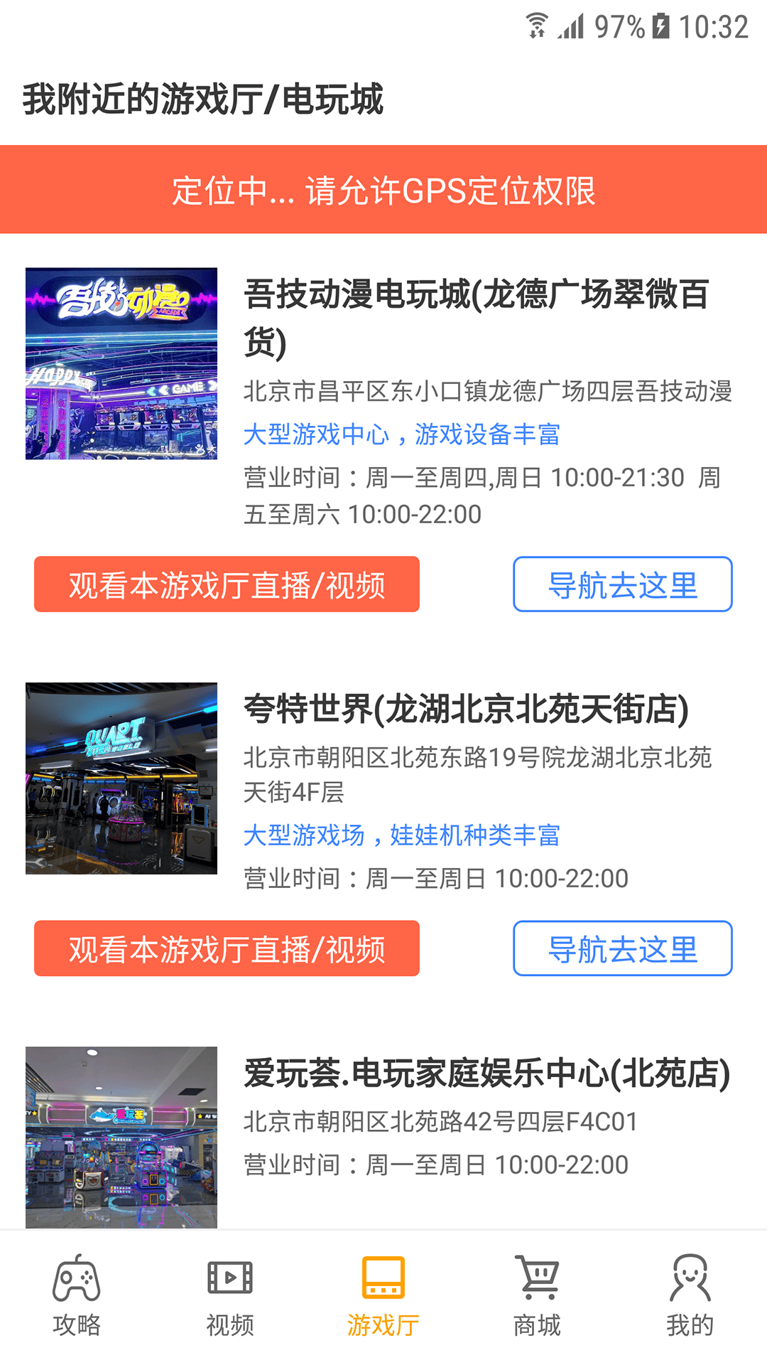 悟空游戏厅app截图