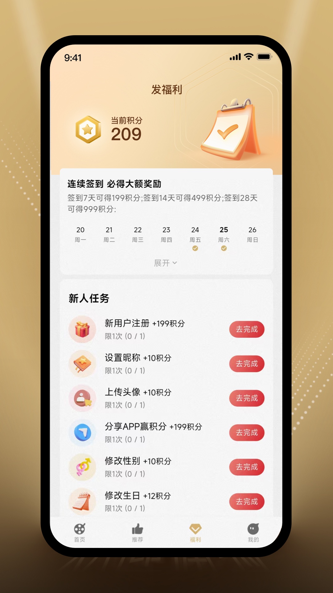 无限视听app截图