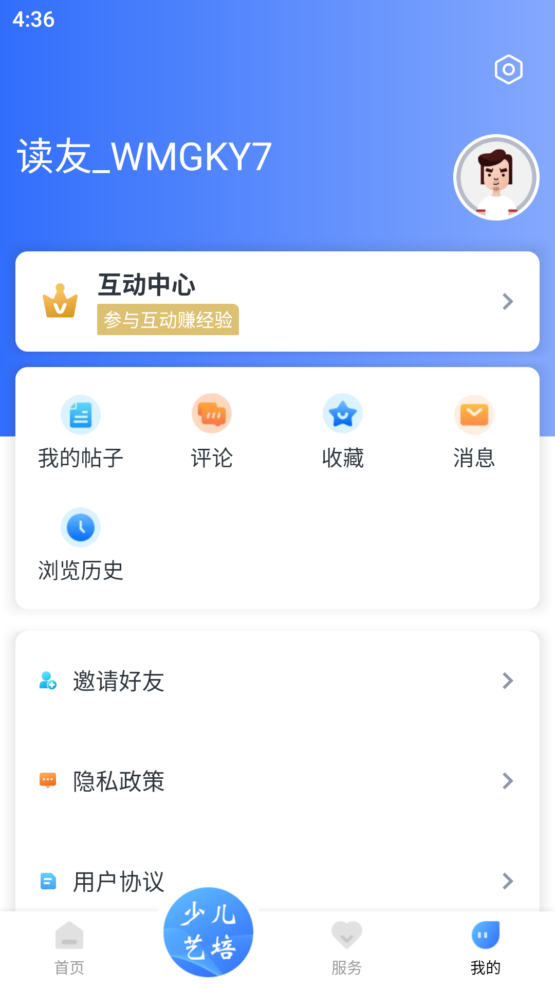 无限玉环下载介绍图