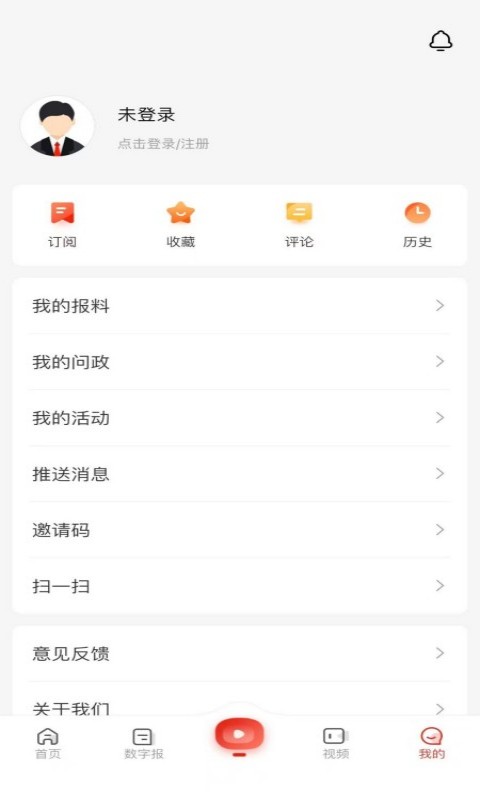 梧州酷享下载介绍图