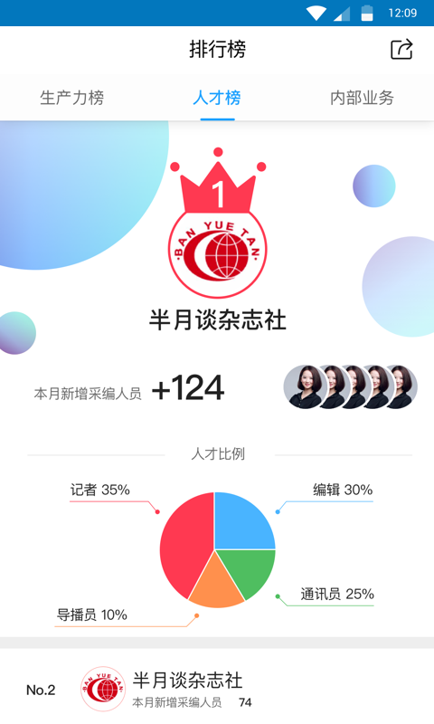 现场云下载介绍图