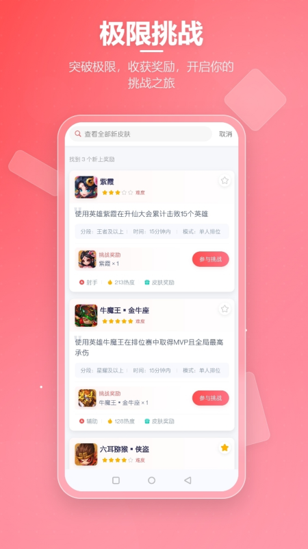 先锋营地官方版 先锋营地APP截图