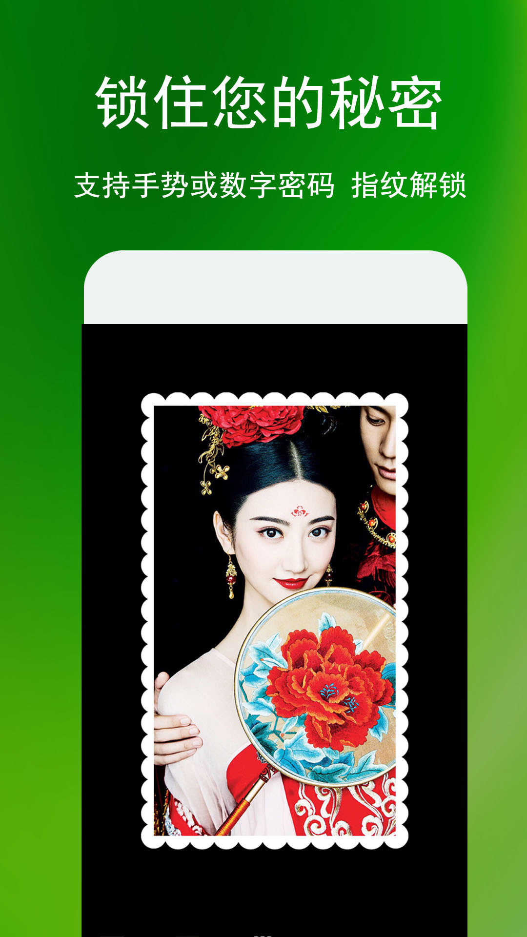 相册管家app截图