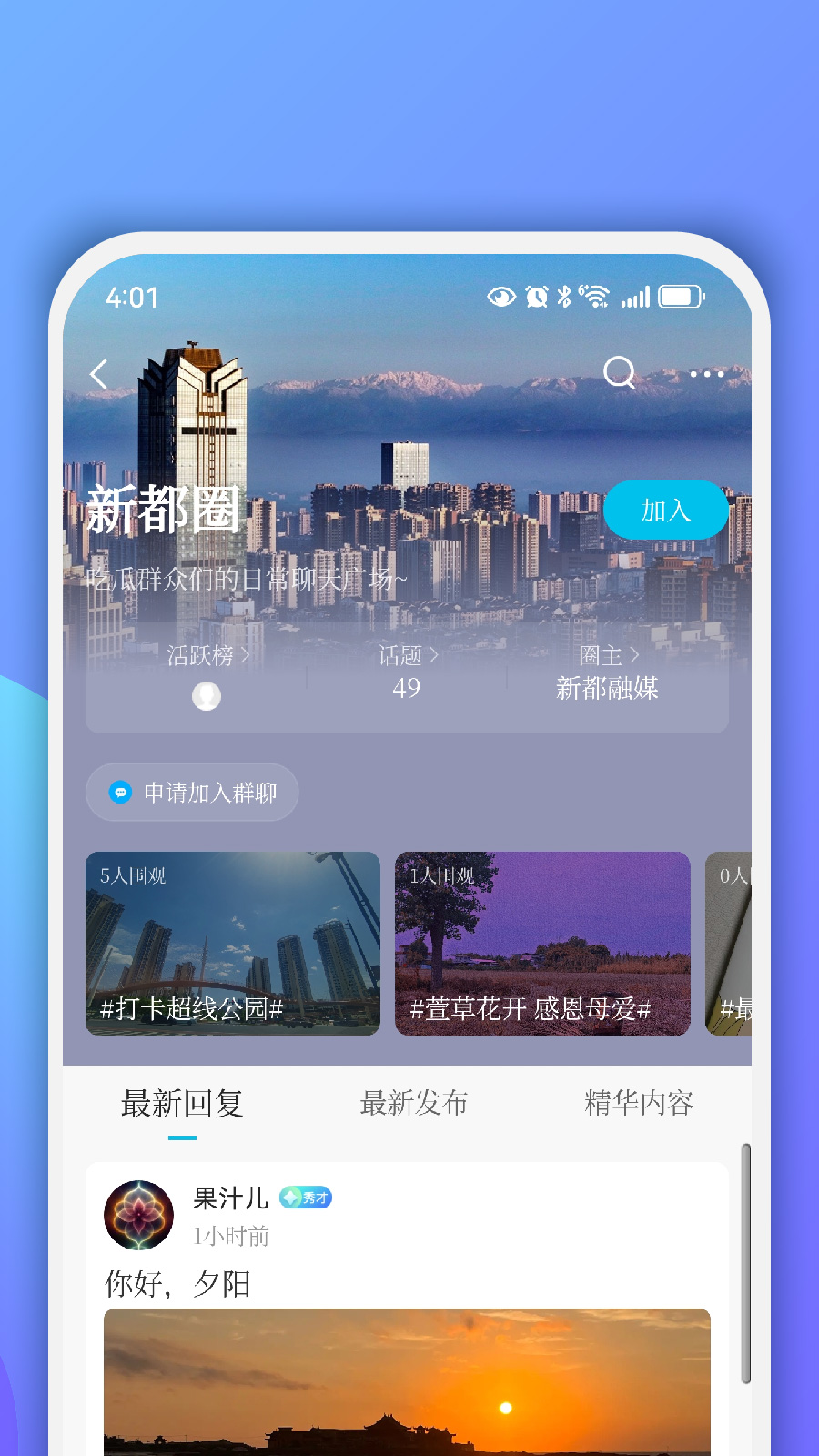 香见下载介绍图