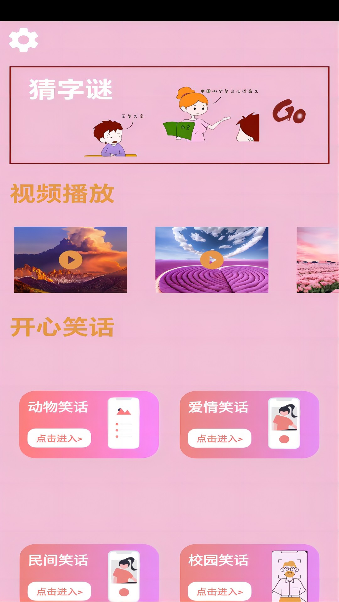 向日葵视频app截图