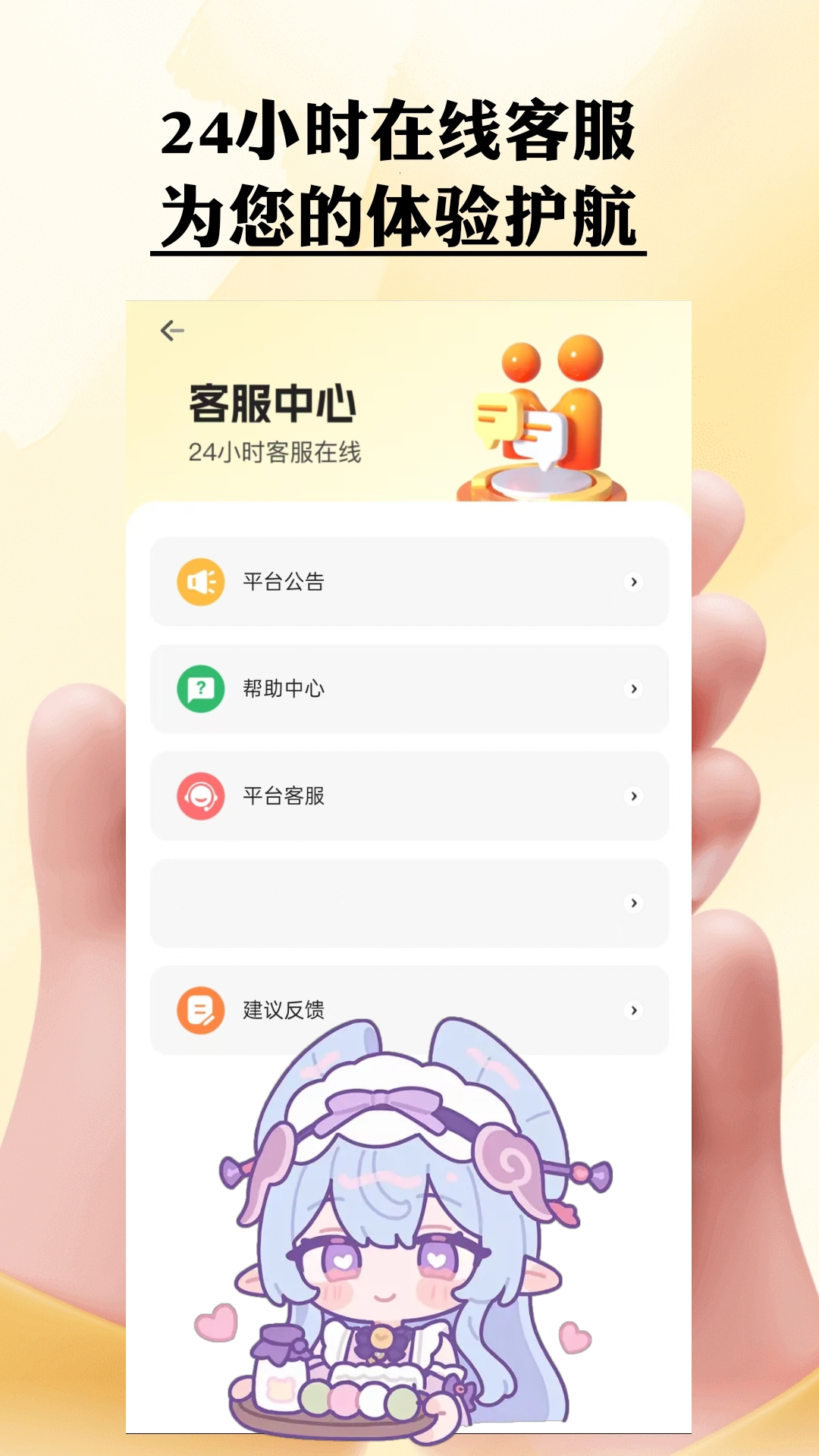 仙Q圣租号专业版下载介绍图