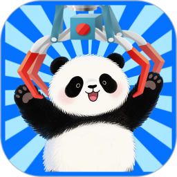 线上抓娃娃 v2.7.196