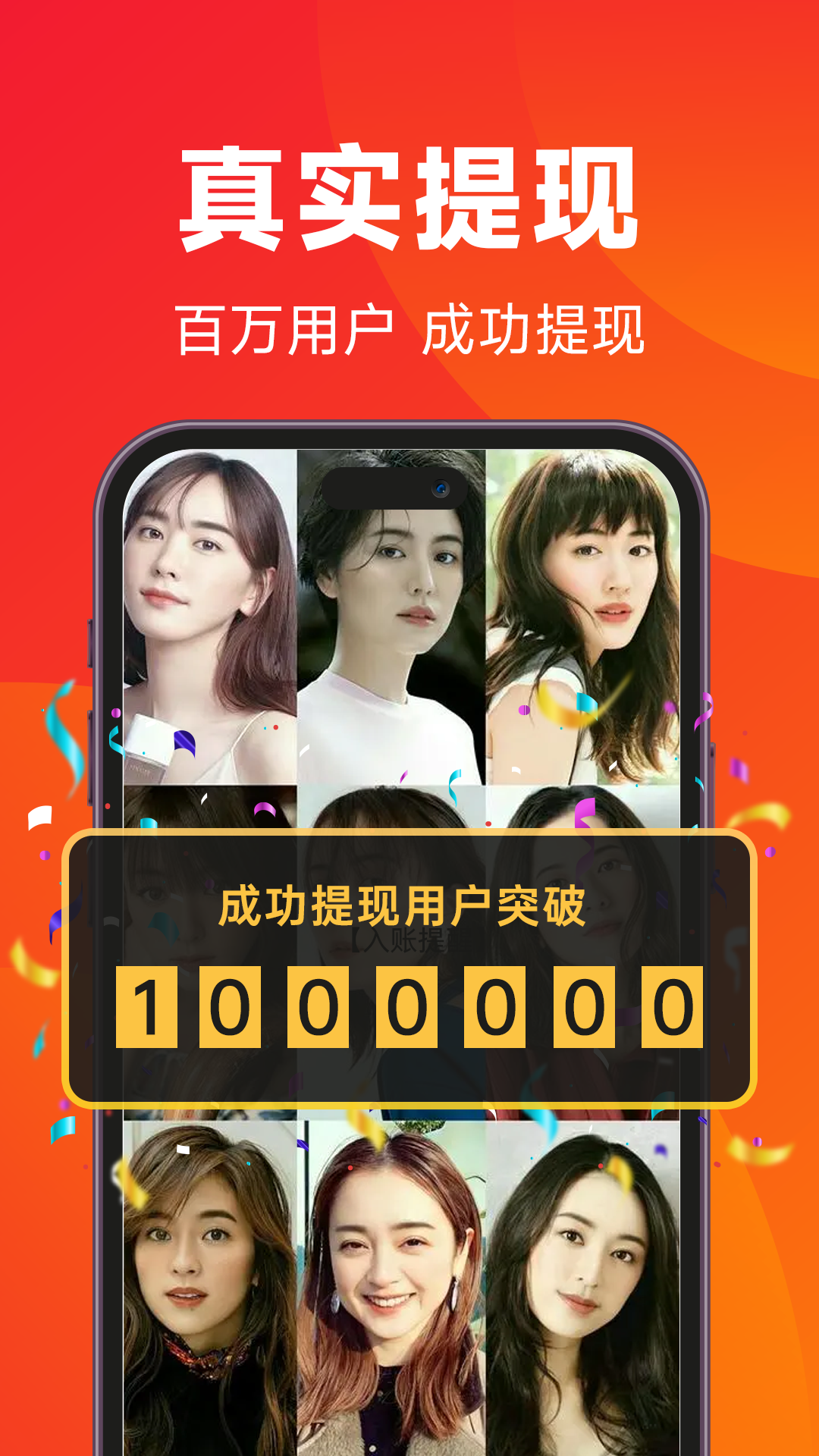 闲映极速版app截图