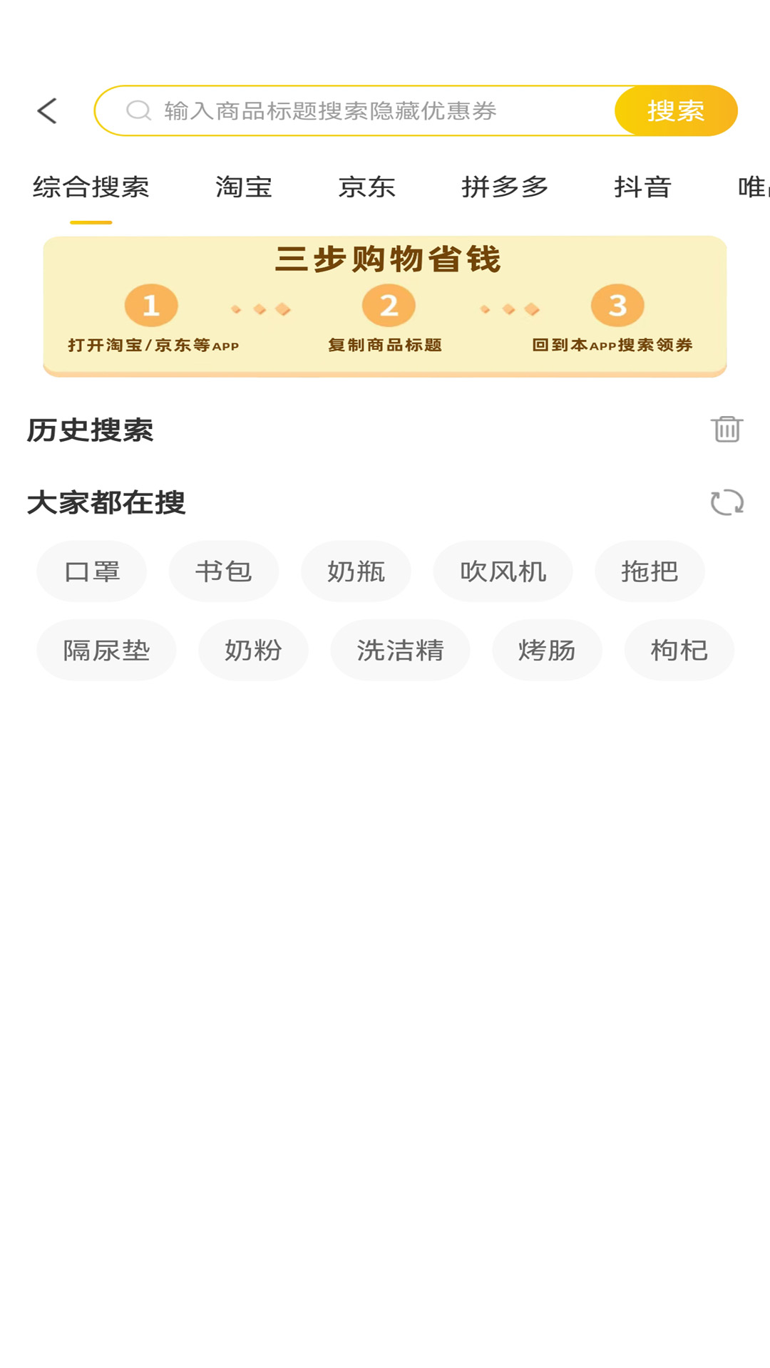 咸鱼下载介绍图