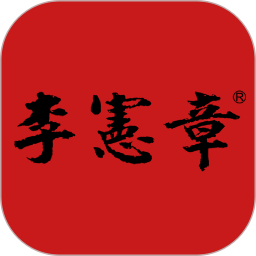 宪章堂