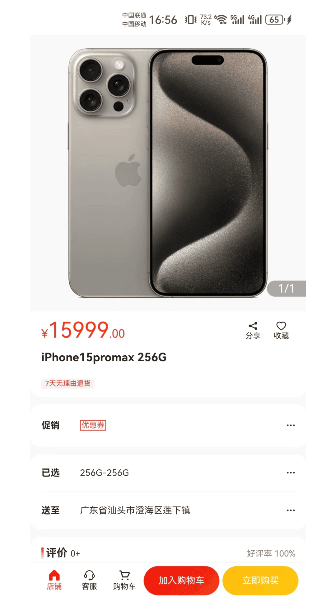 闲猪下载介绍图