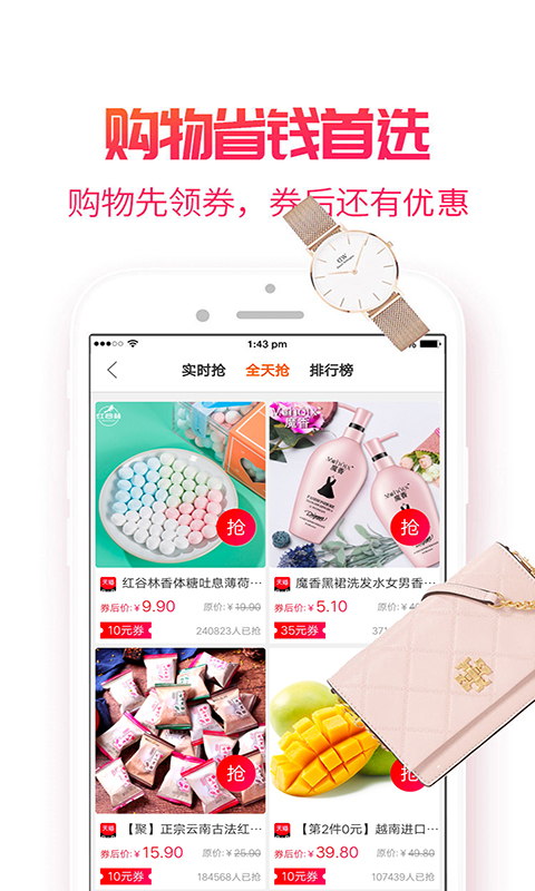 小白菇下载介绍图