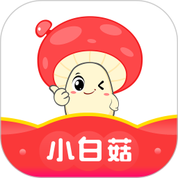 小白菇 v3.4.14