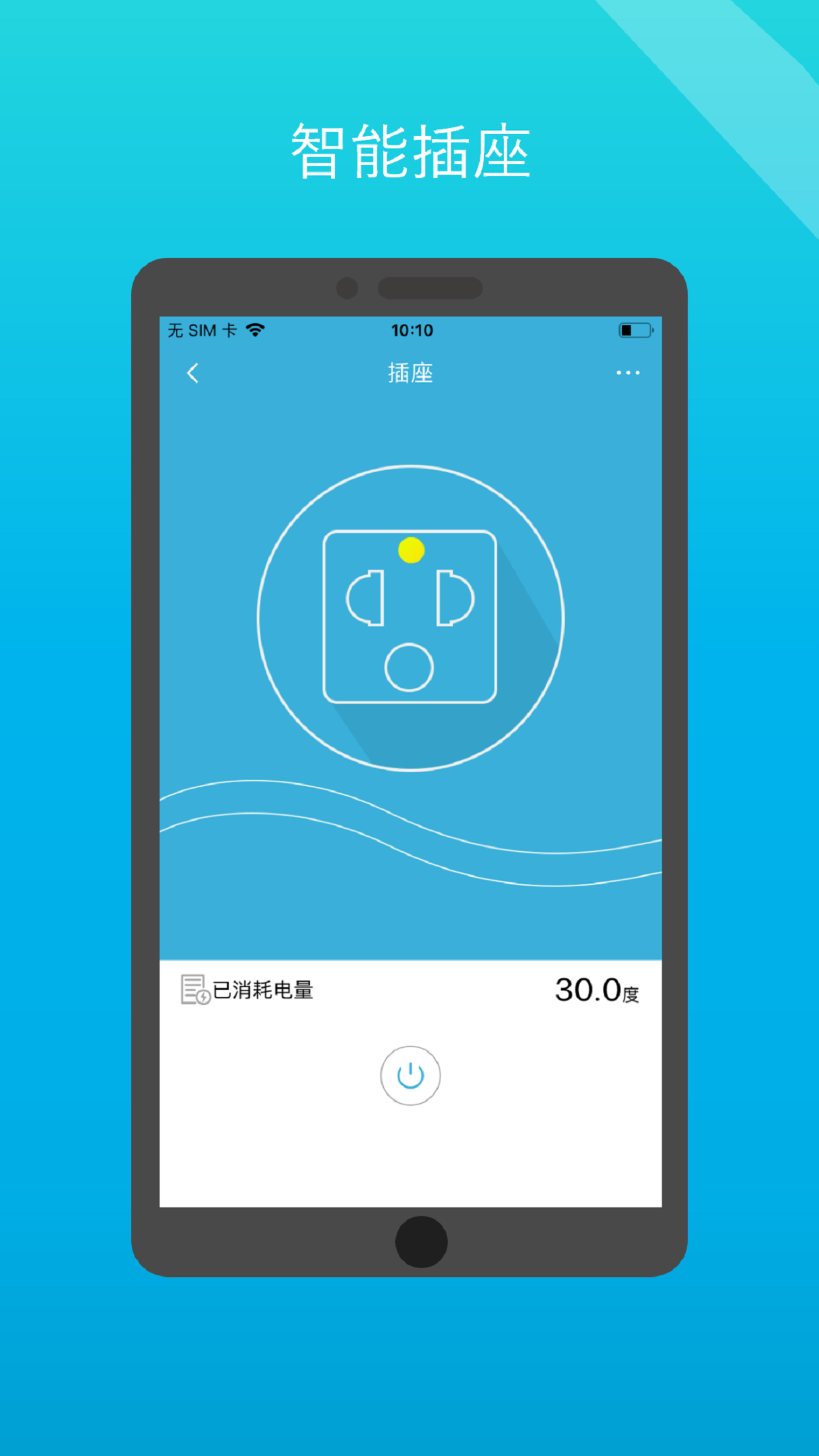 小白管家app截图