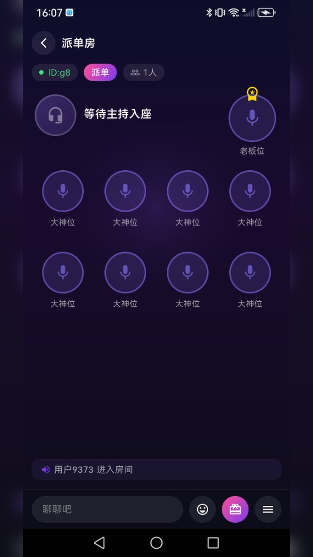 小仓鼠电竞下载介绍图
