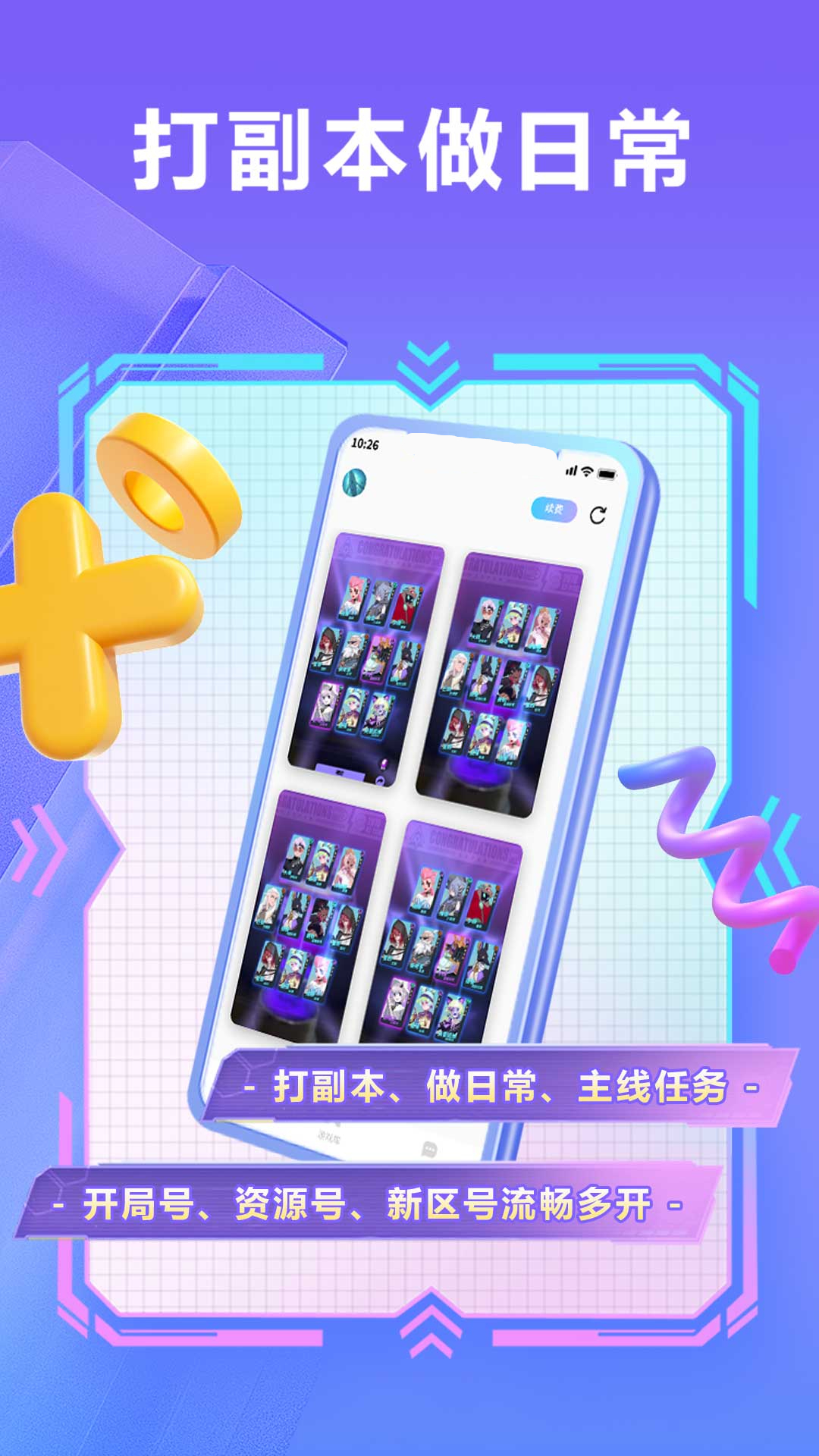 小滴云手机官方版 小滴云手机APP截图