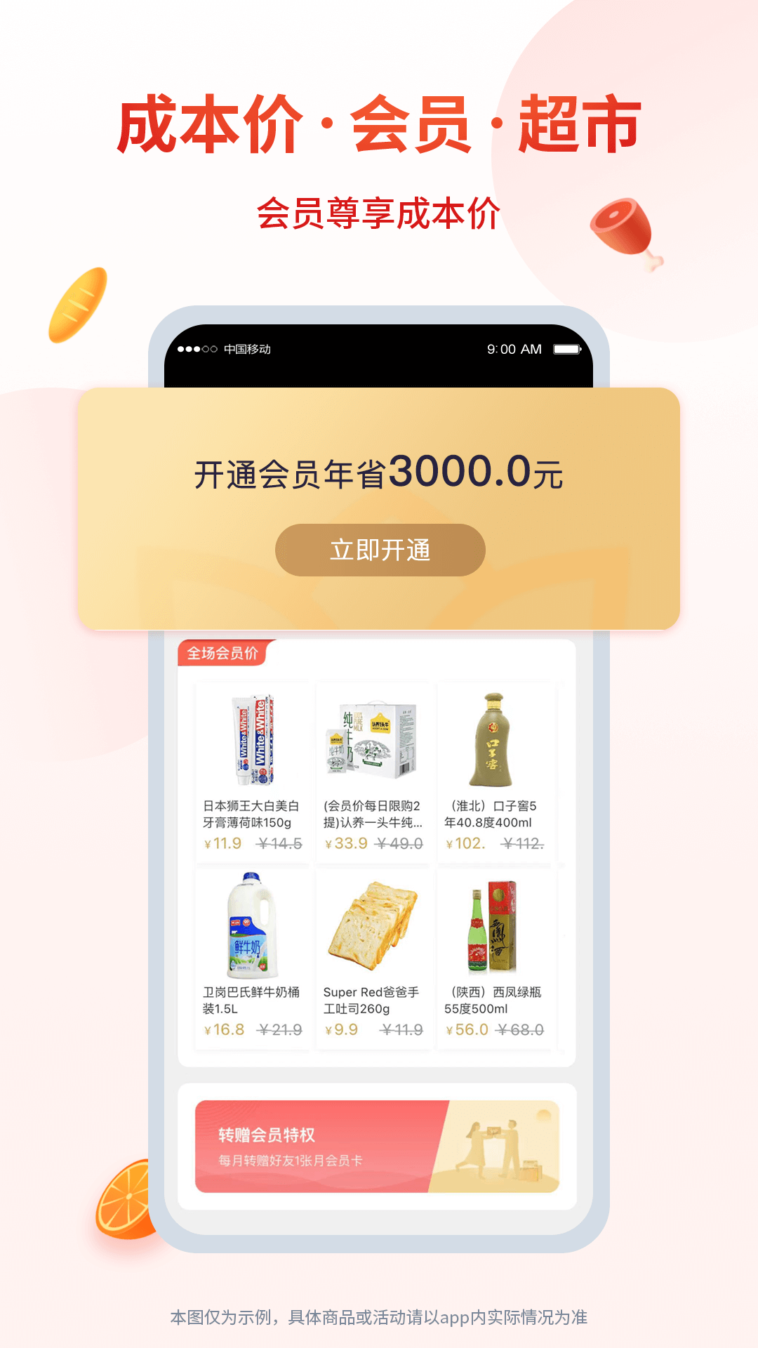 小红岛app截图