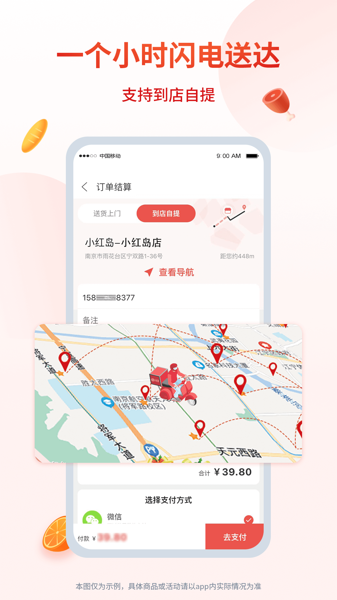 小红岛app截图