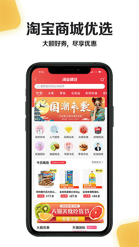 小黄牛app截图