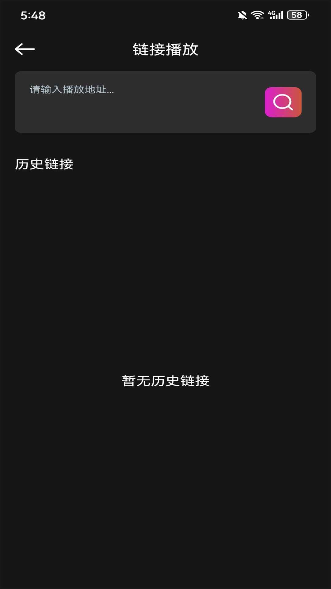 小黄人播放器下载介绍图