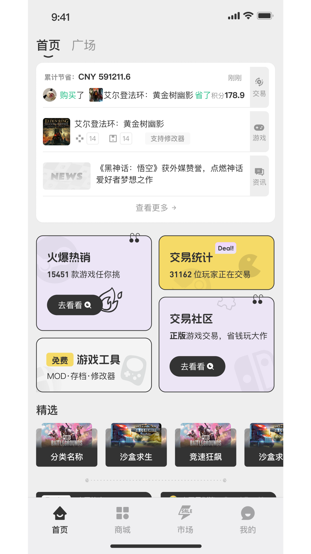 小画熊官方版 小画熊APP截图