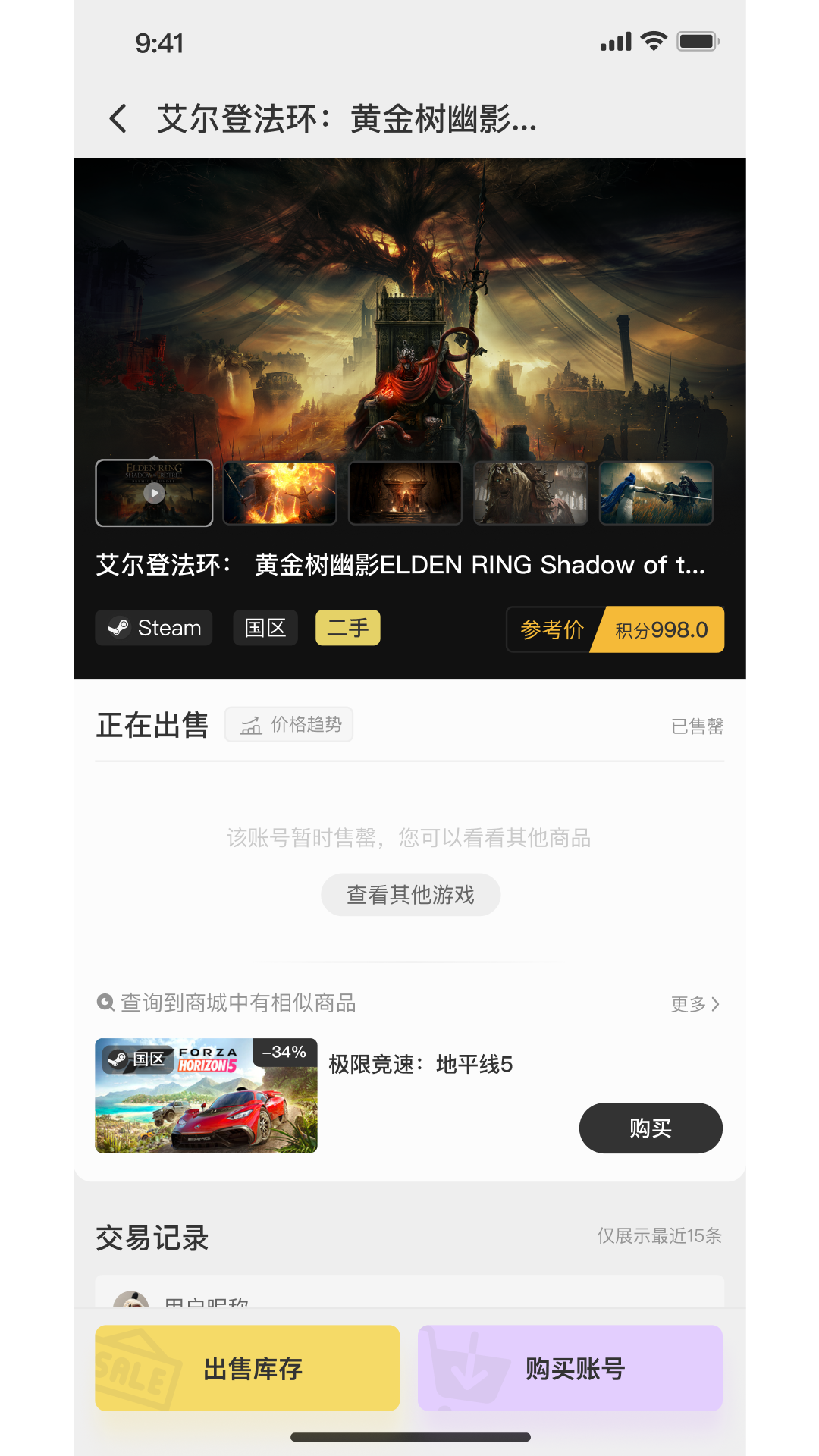 小画熊官方版 小画熊APP截图