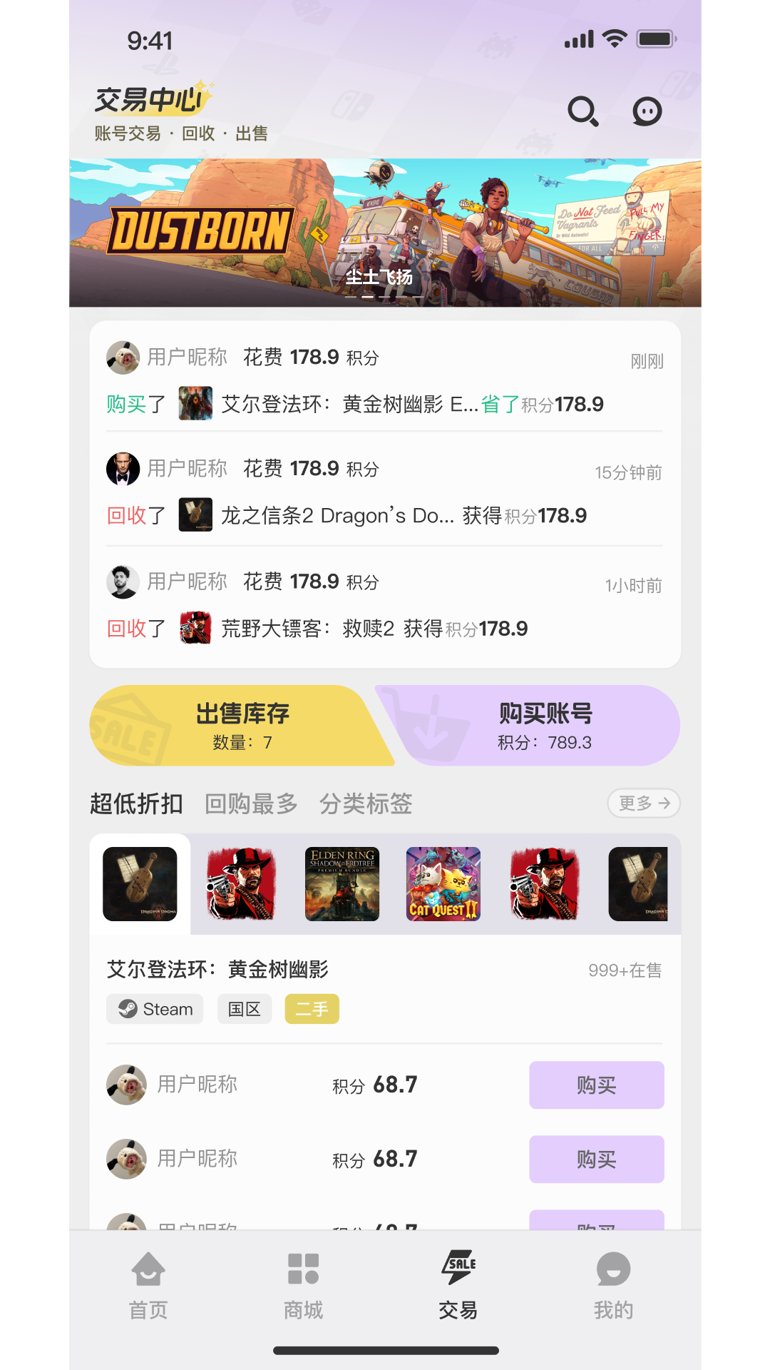 小画熊官方版 小画熊APP截图