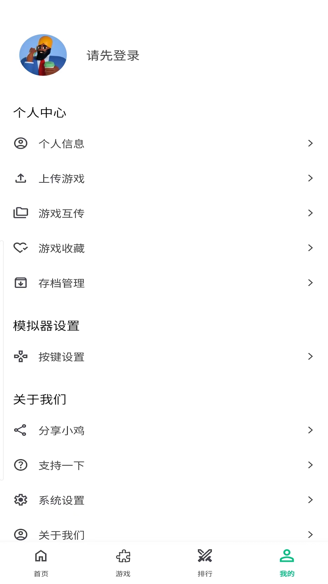 小鸡模拟器极速版app截图