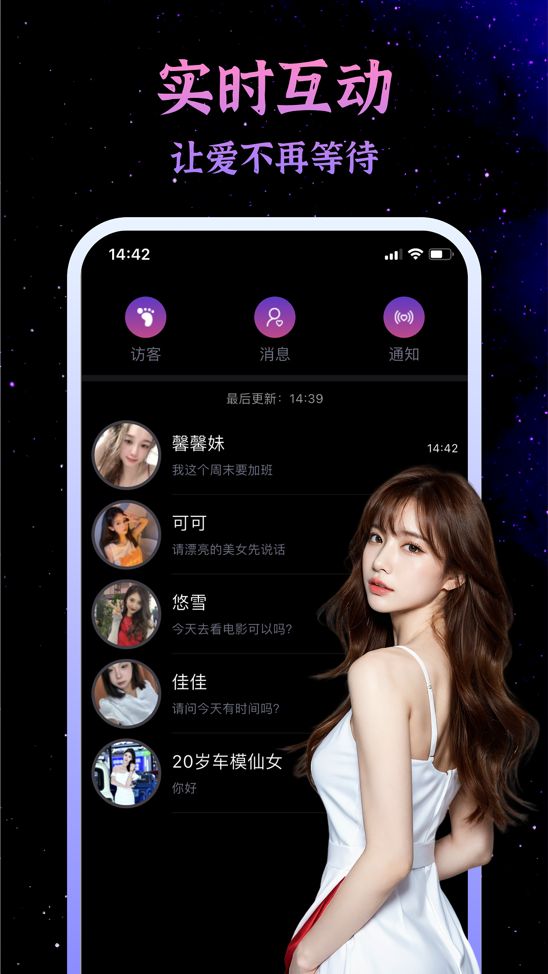 小空间下载介绍图