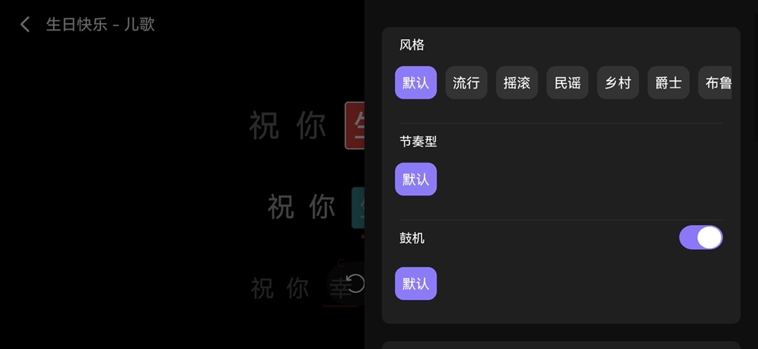 小乐坊弹唱下载介绍图