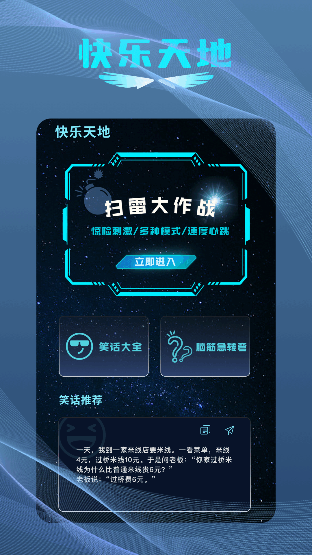 小马盒子app截图