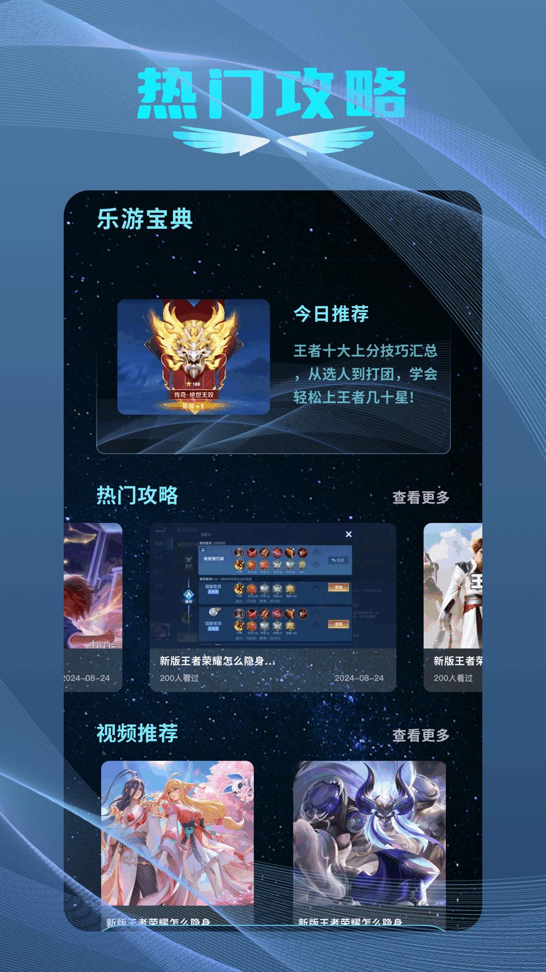 小马盒子app截图