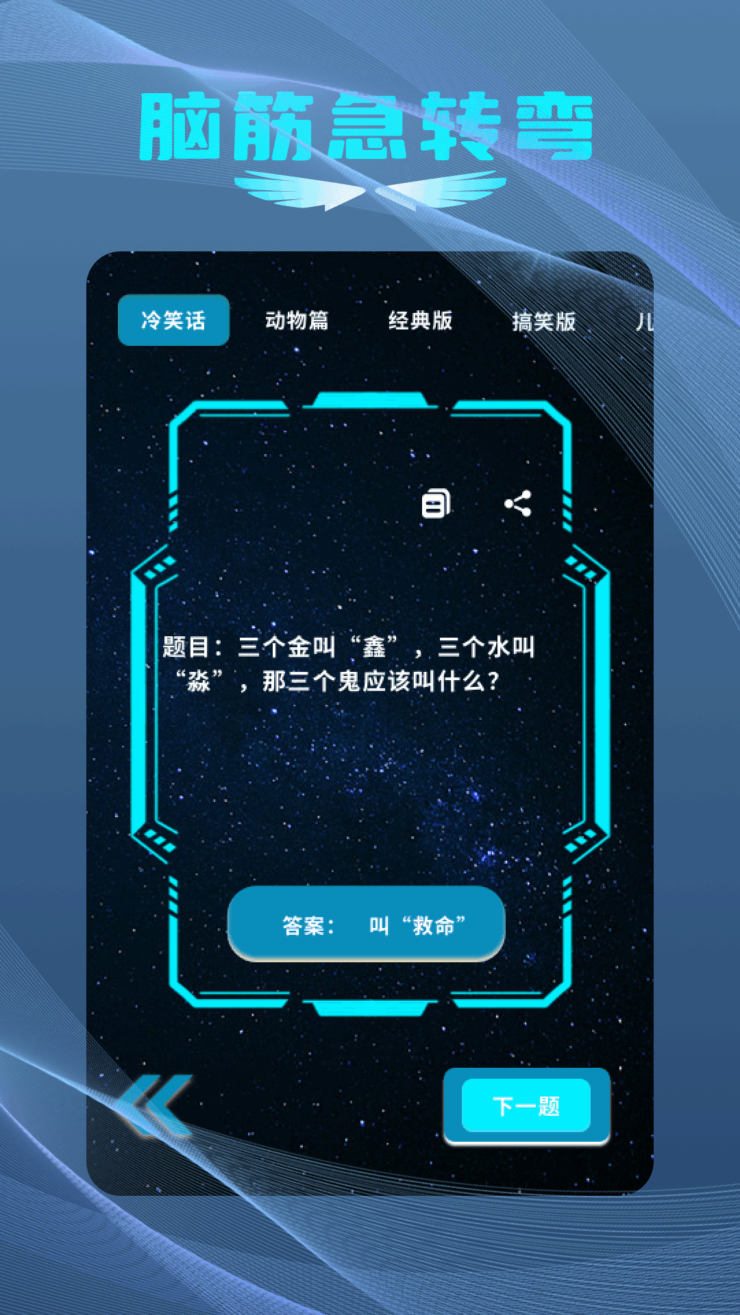 小马盒子app截图