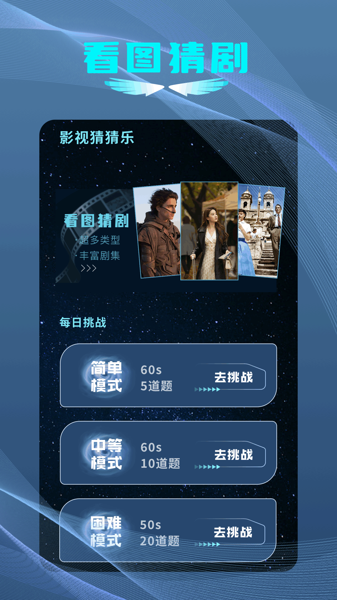 小马盒子app截图