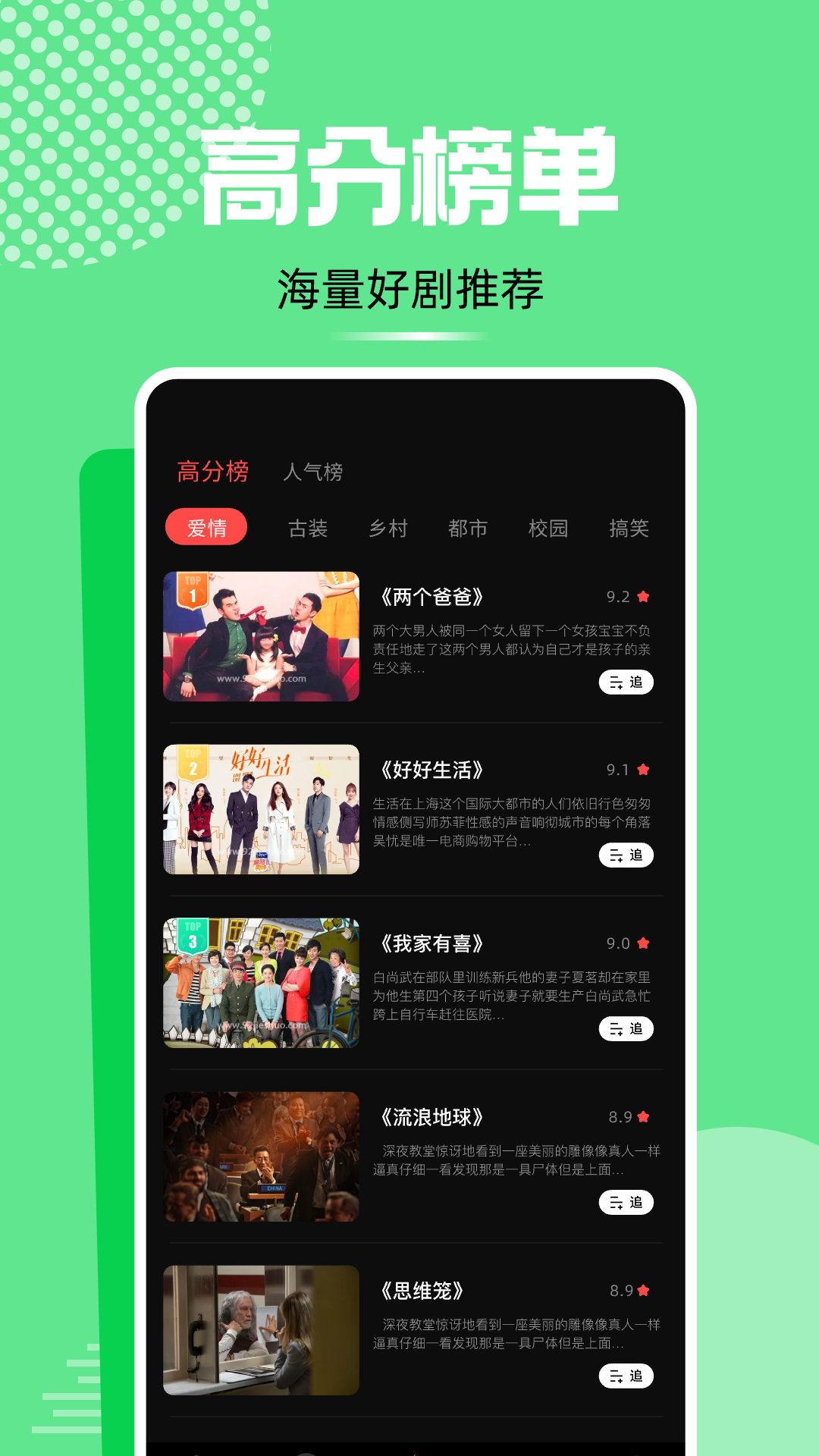 小马视频下载介绍图