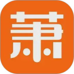 萧内网 v2.5.5