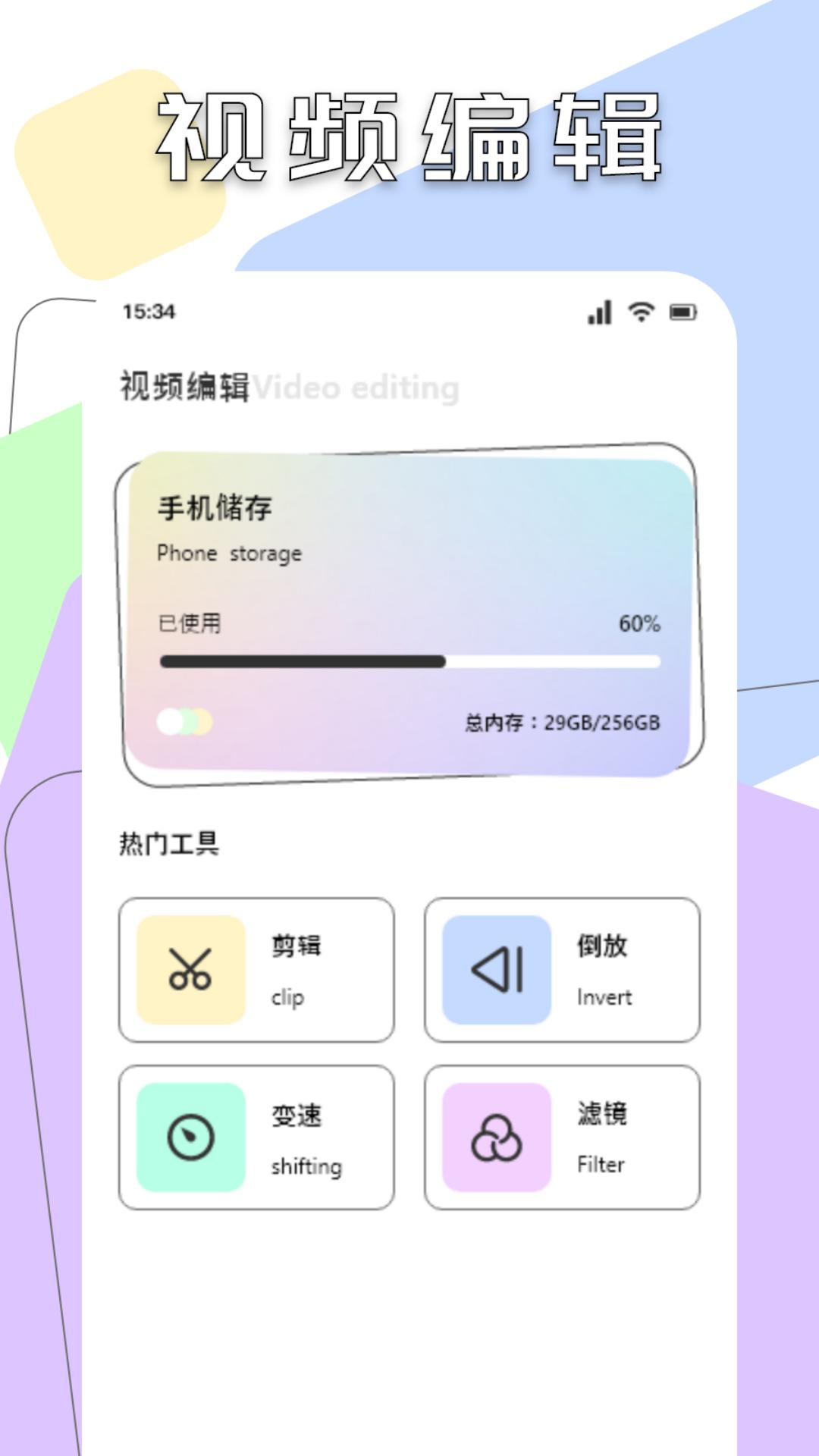 小苹果影视播放器官方版 小苹果影视播放器APP截图