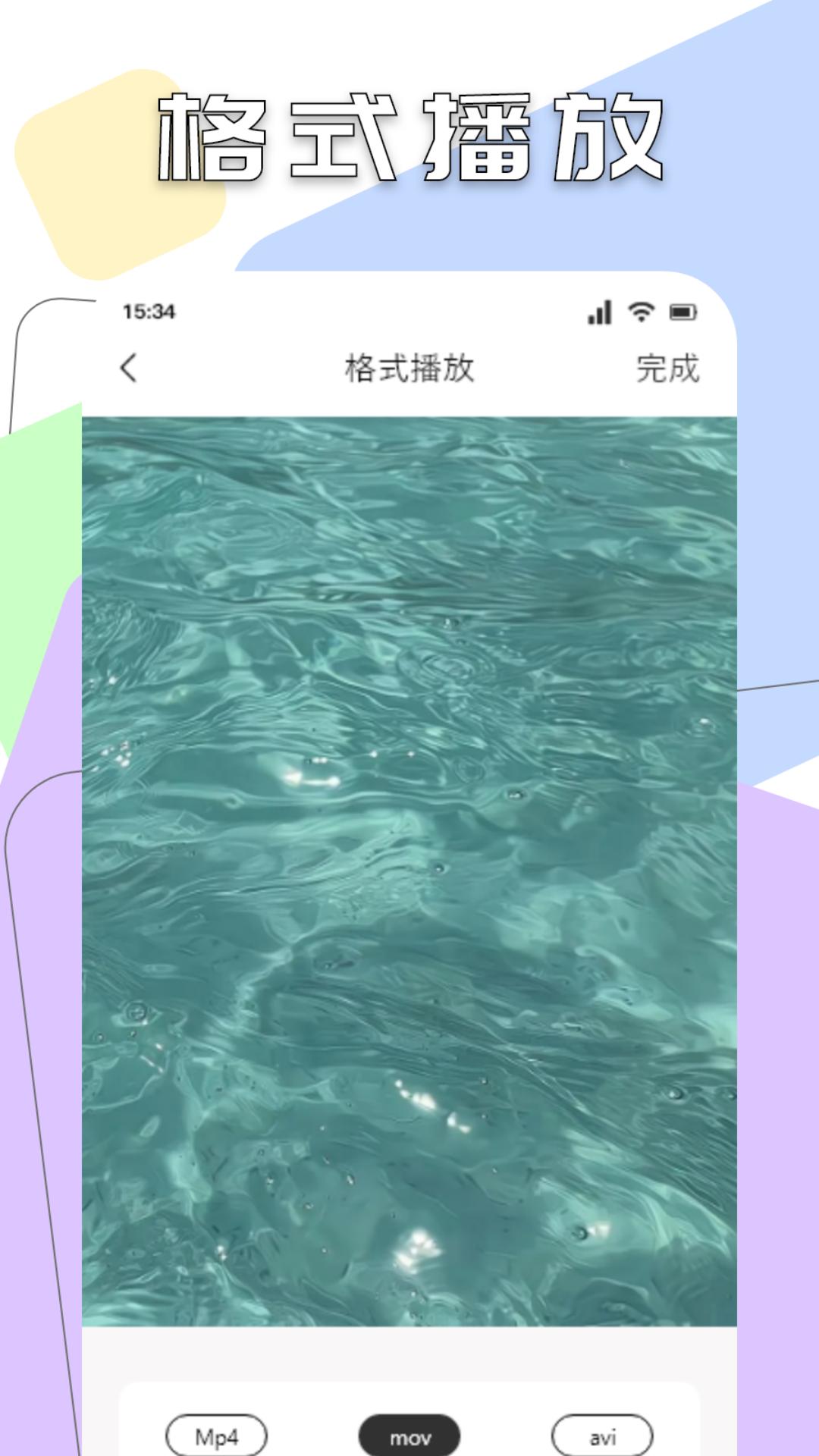 小苹果影视播放器官方版 小苹果影视播放器APP截图