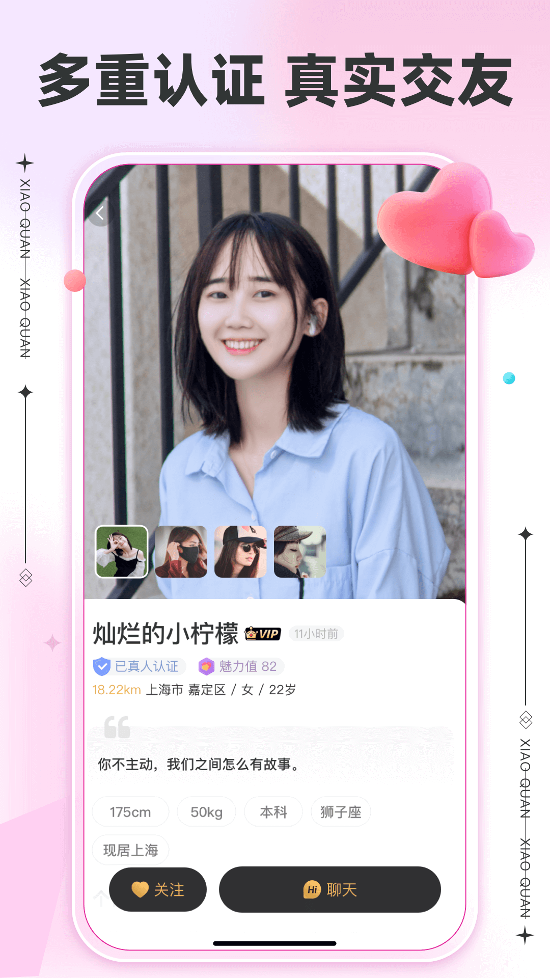 小圈下载介绍图