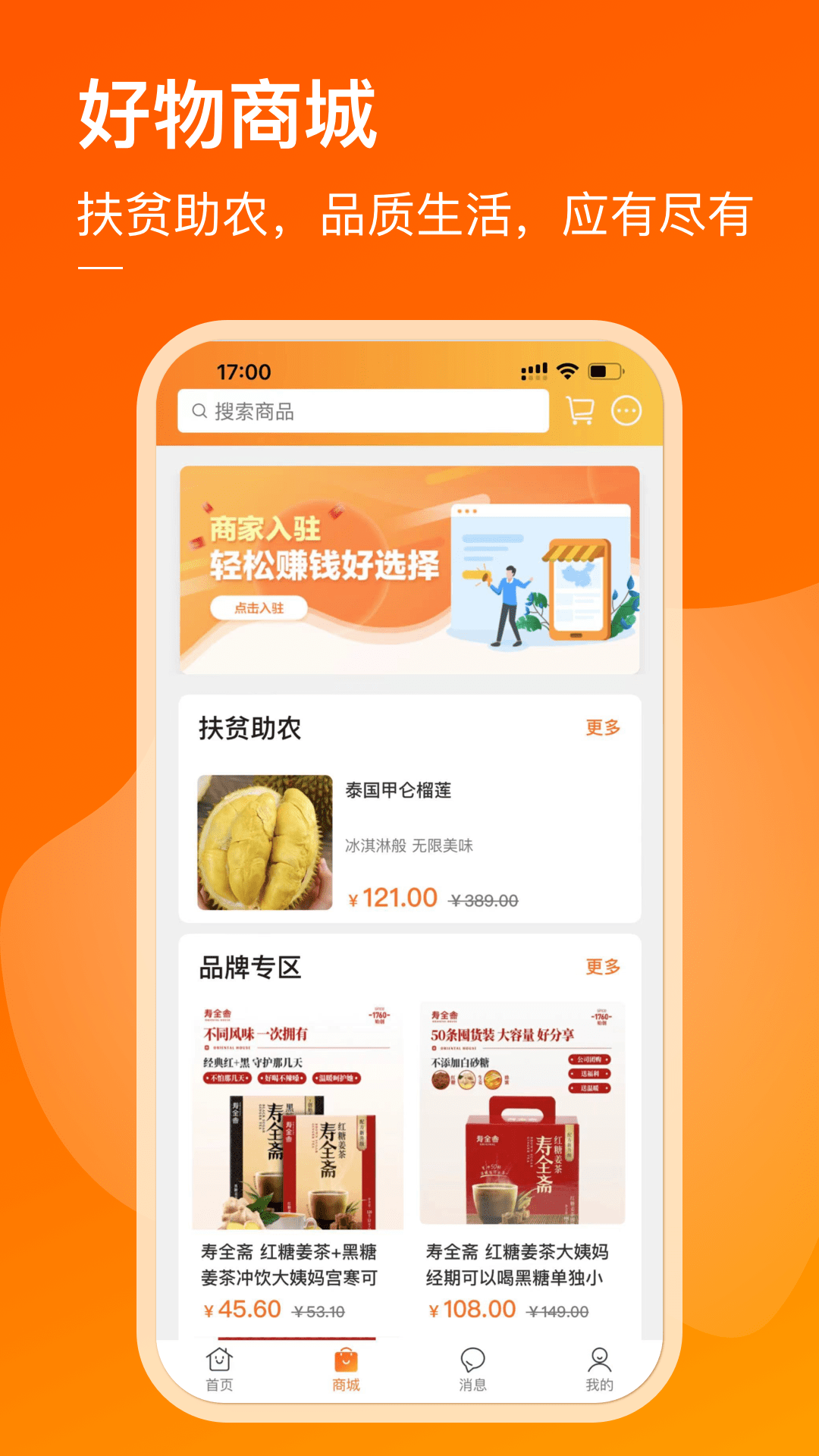 小圈子app截图