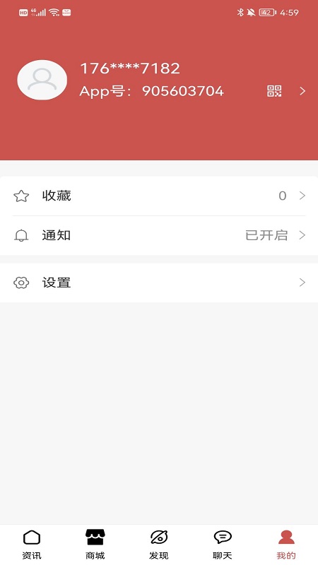 小视号下载介绍图